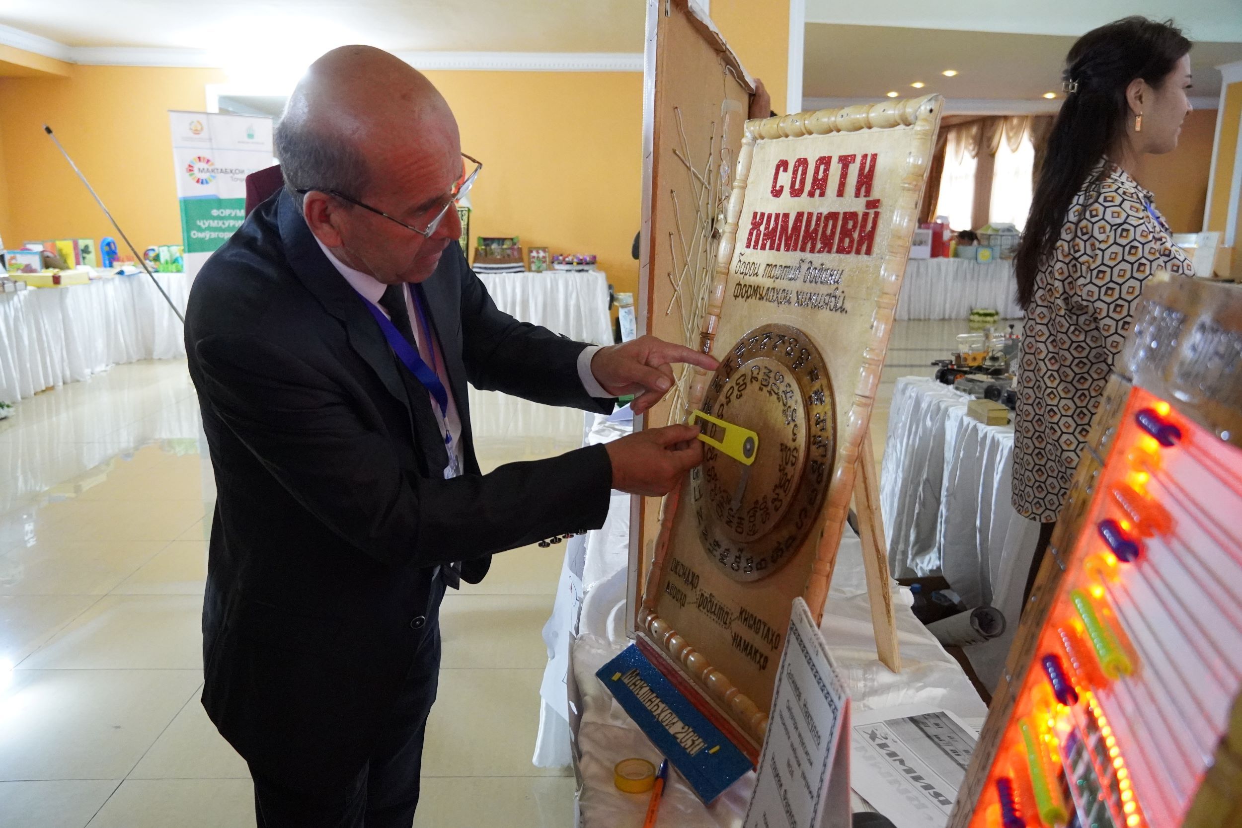 Кимиёгарони  замони  истиқлолият