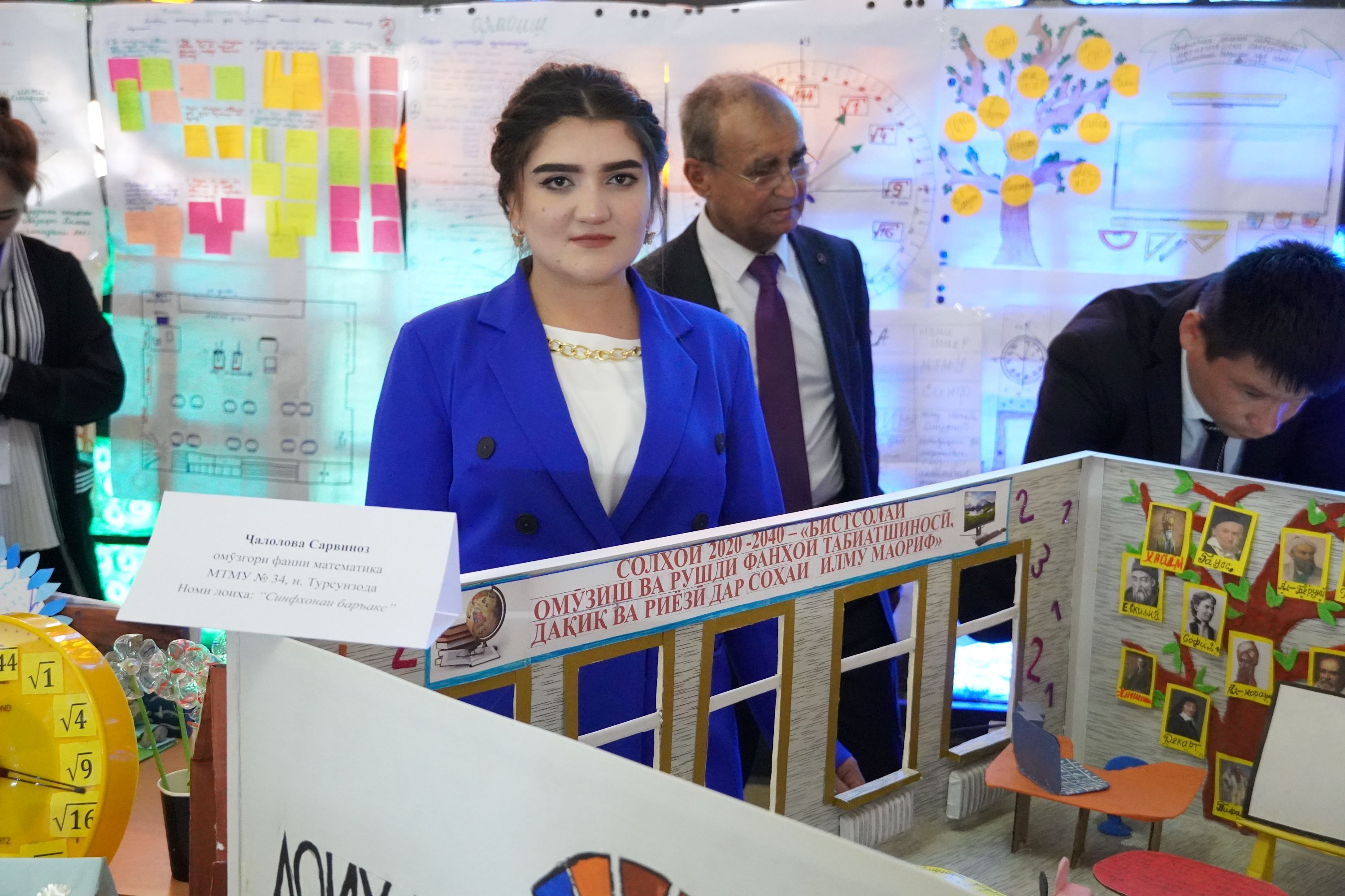 Синфхонаи баръакс