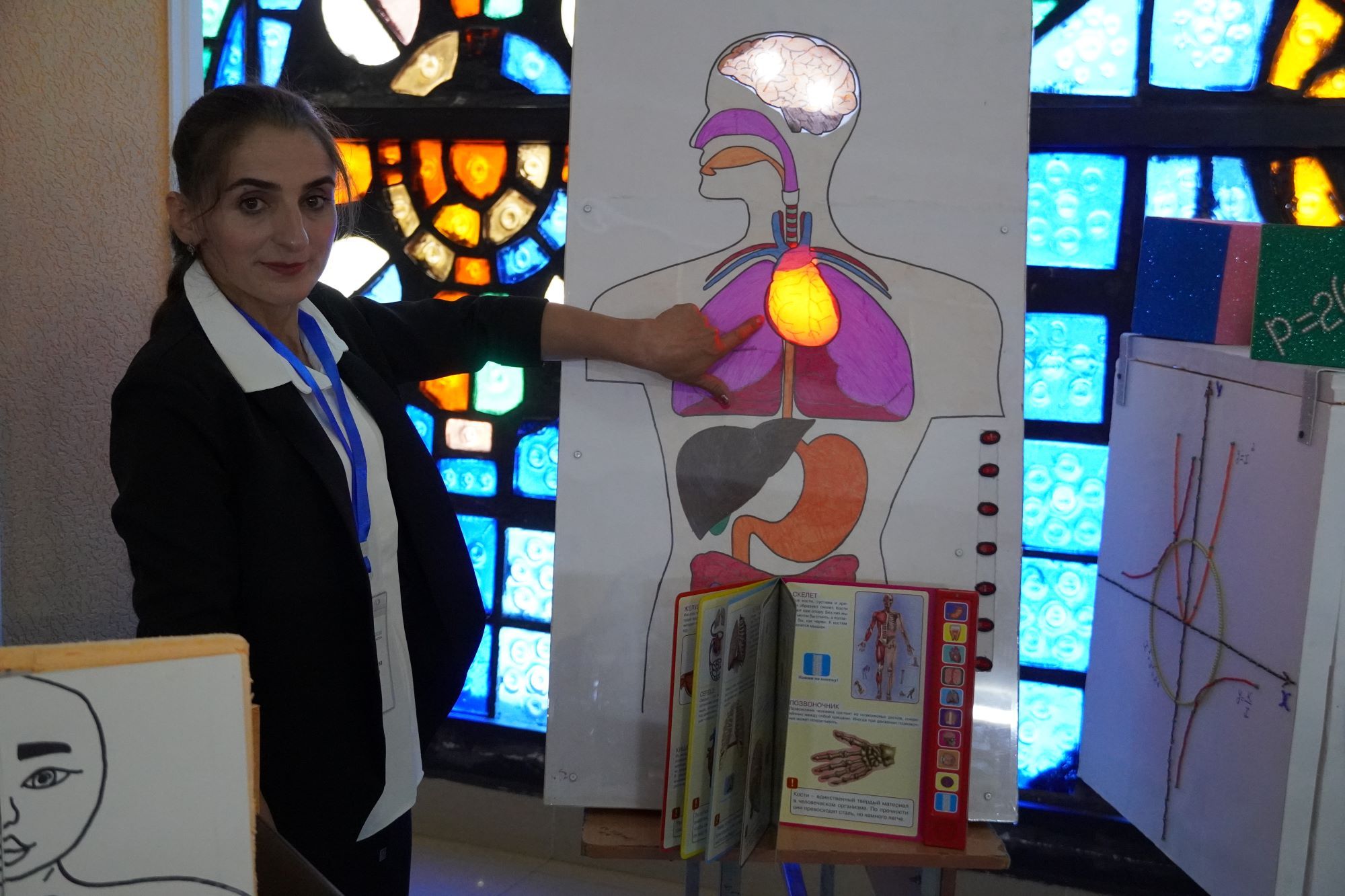 Аз назария ба амалия