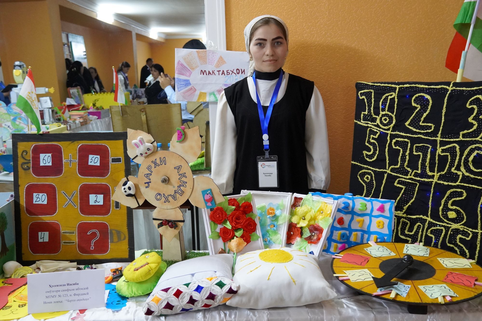 Сайри кайҳон