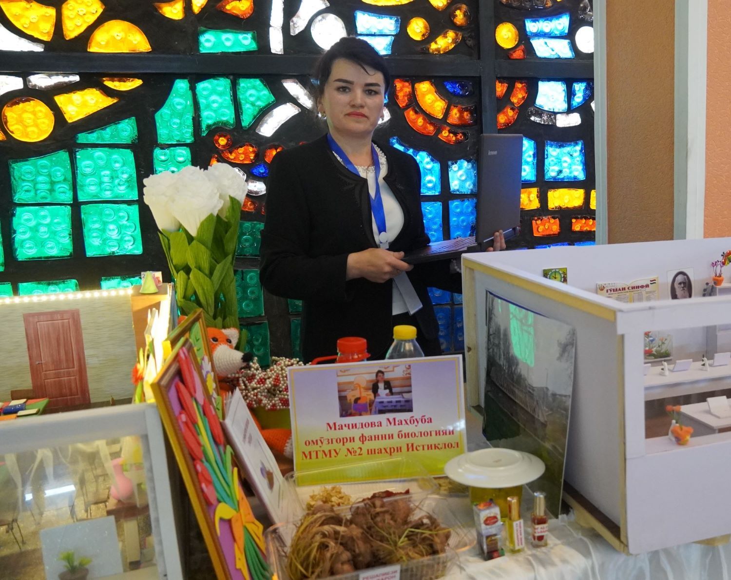 Киштии Бигил